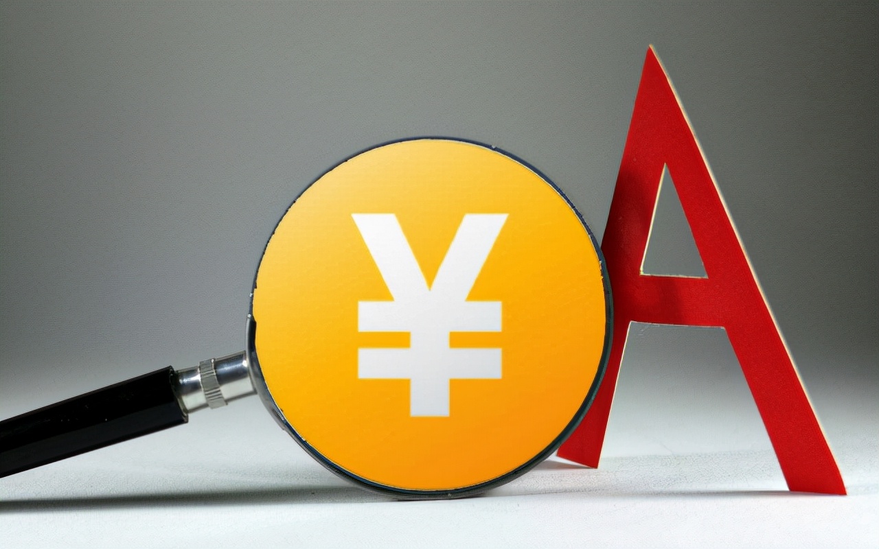 一则利好落地!证监会再度发声,A股下周会怎么走?