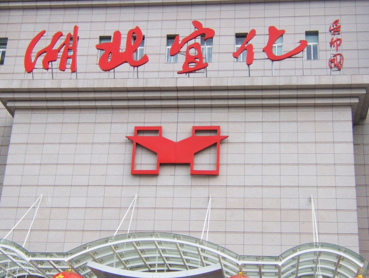 A股：主力资金23亿大单抢筹化工板块26股，磷化工成热点