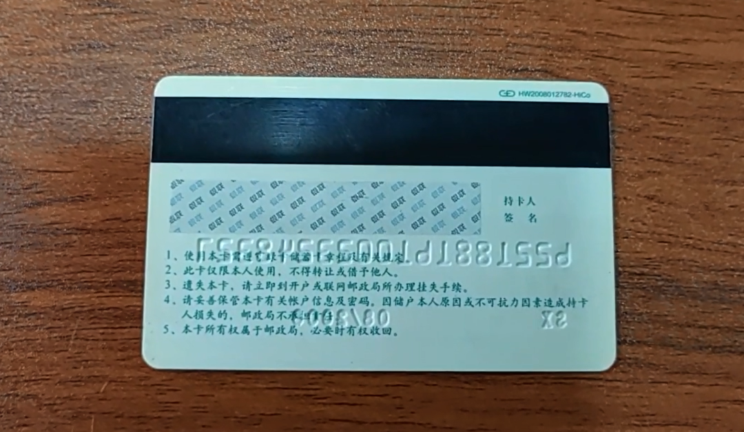 ?央行公布最新数据，全国人均银行卡数量达到6.55张