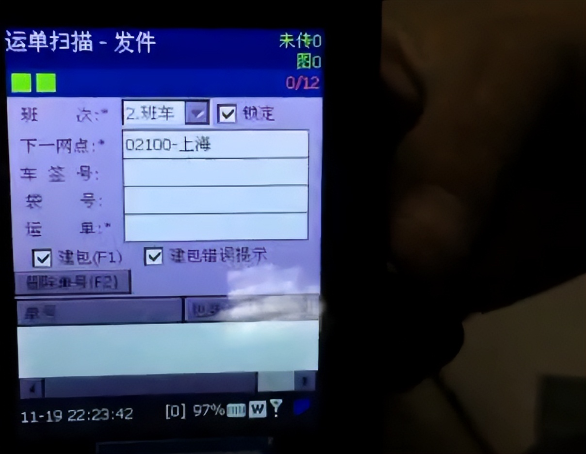 ?义乌快递公司1元收件，光派件费就8毛，他们靠什么盈利？