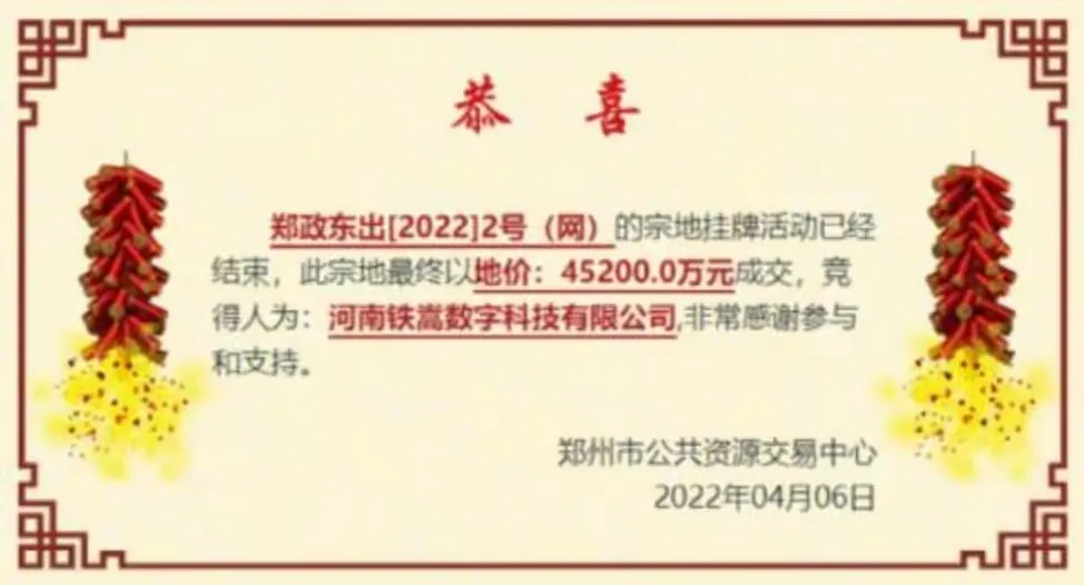 少林寺4.52亿买地搞房地产，方丈有18家公司，佛家已变成商家