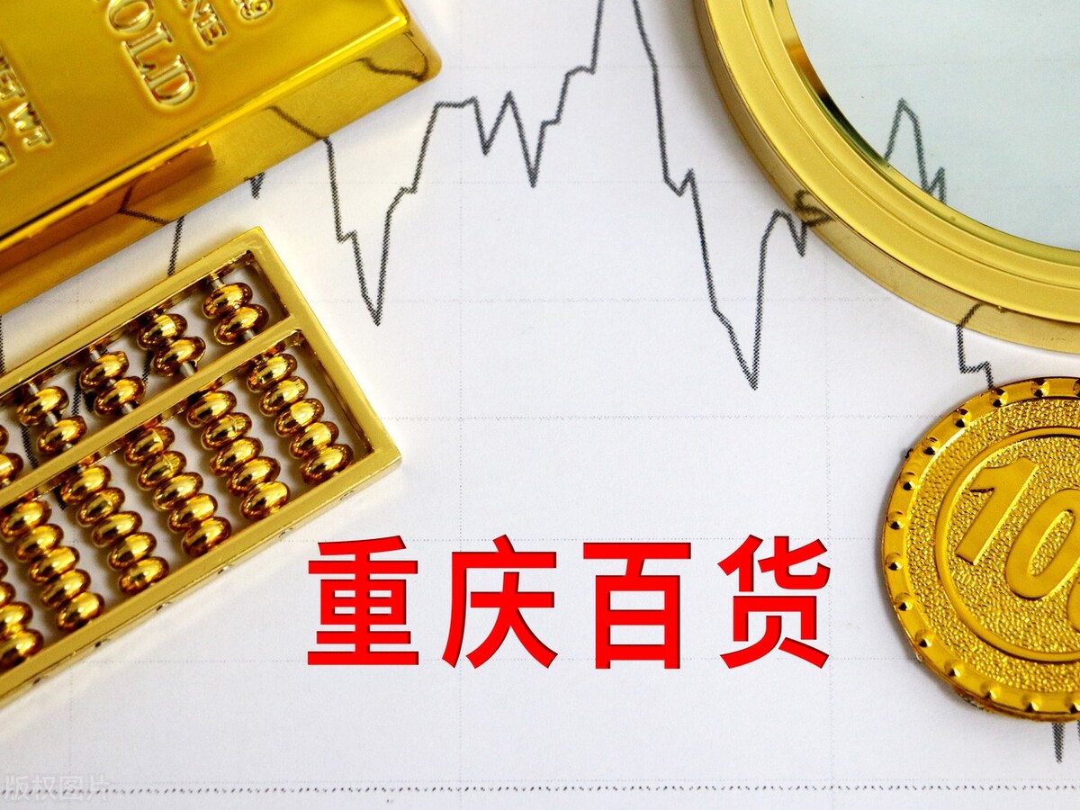 A股：每股分红最高的87只股票（附名单）