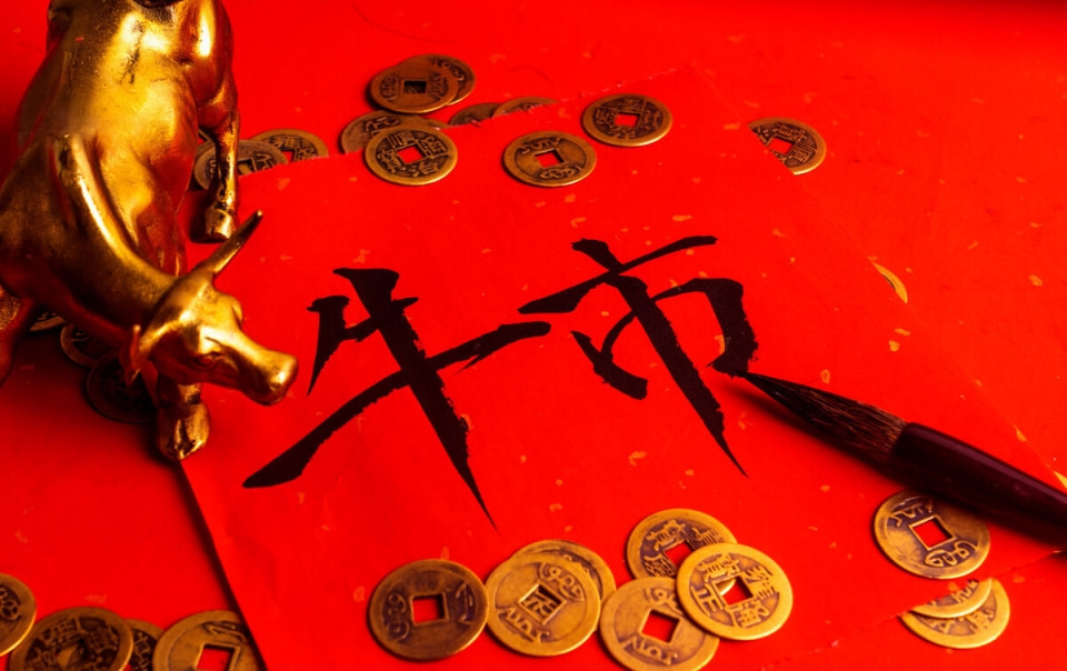 央妈这一“利好”落地!A股迎来转折点,下周或将这样走?