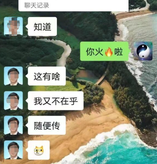 鼓励儿子做渣男，投资界大牛的育儿观，代表了多少寒门走出的贵子