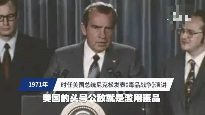 触目惊心！美众议院通过大麻合法化法案，美国毒品堕落史由来已久