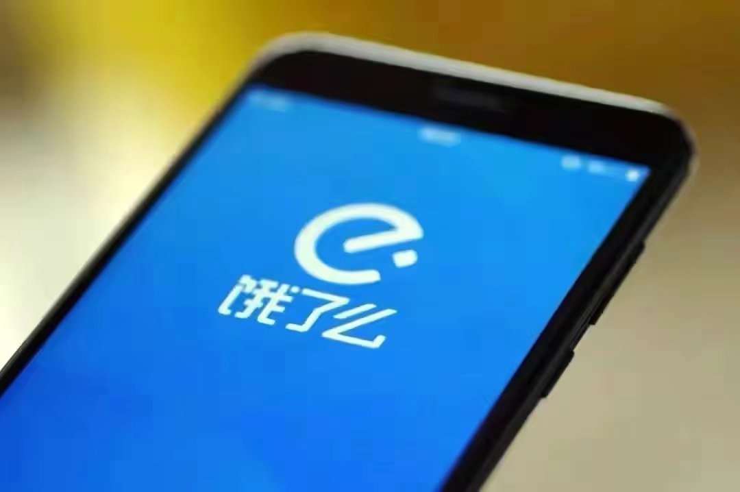 饿了么换电服务专利公布，方便用户快速决策