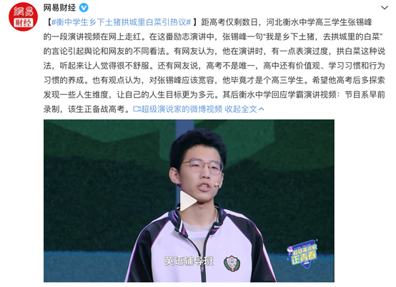 鼓励儿子做渣男，投资界大牛的育儿观，代表了多少寒门走出的贵子