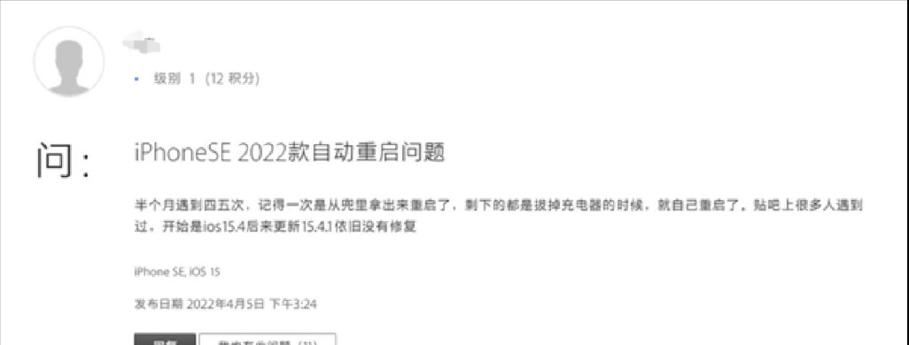 苹果刚发布的最便宜5G手机iPhone SE3、万元显示器遭大量差评