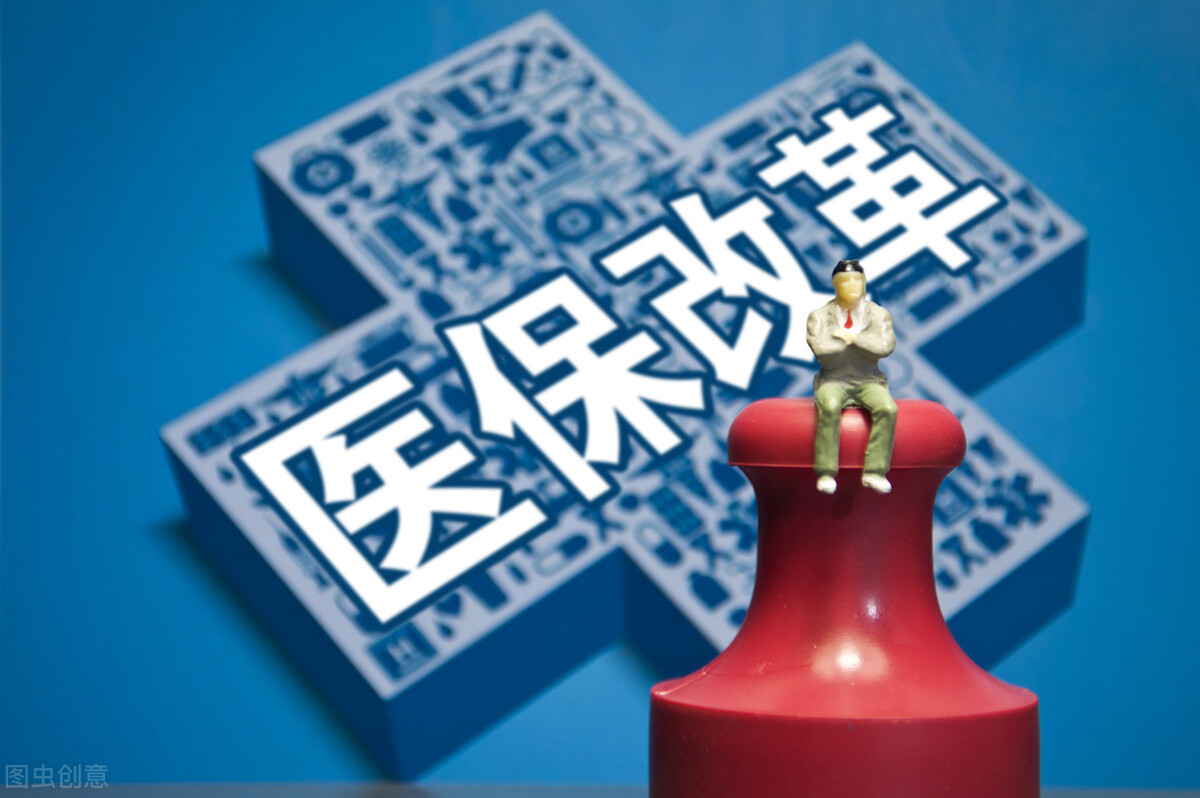 青岛医保出新规，医保待遇将迎来等待期，你怎么看？