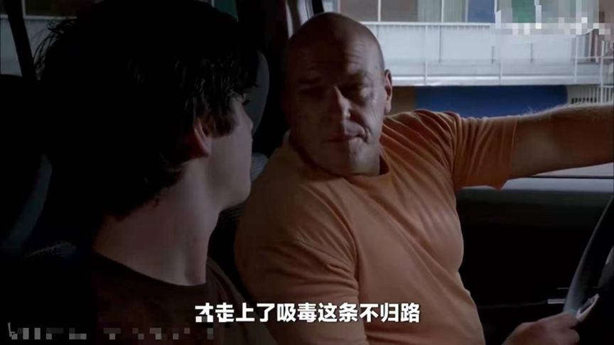 触目惊心！美众议院通过大麻合法化法案，美国毒品堕落史由来已久