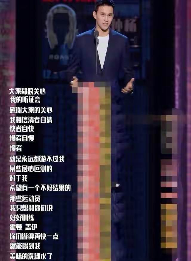孙杨成直播网红，世界冠军的名头，会给他带来多少商业价值