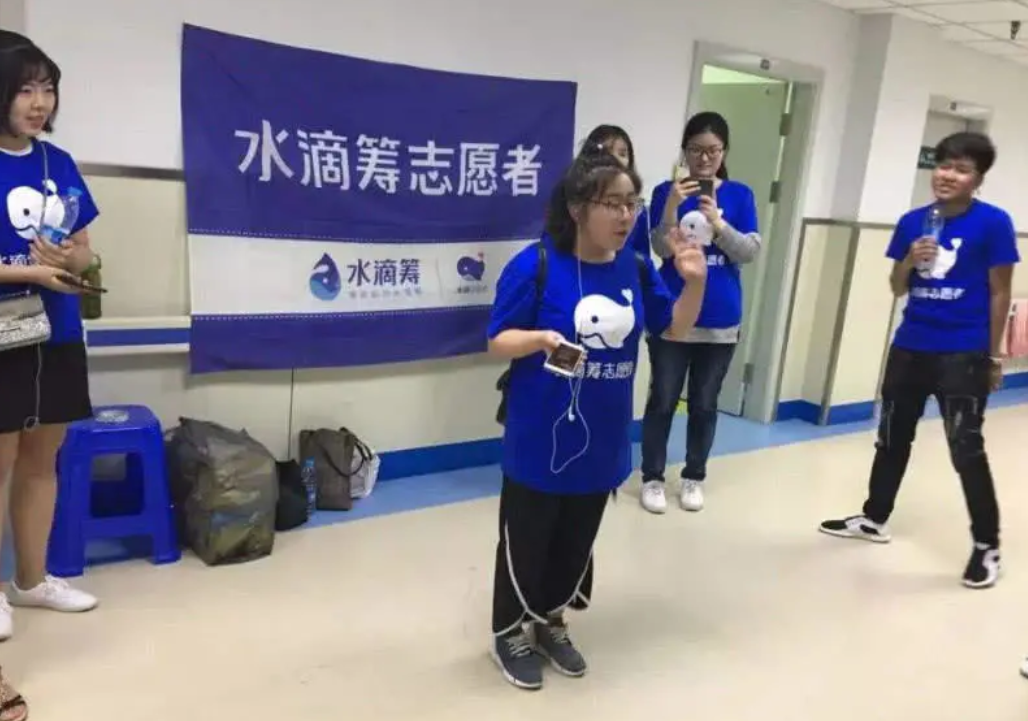 号称0收费的水滴筹开始收费，ceo沈鹏：并非公益慈善组织