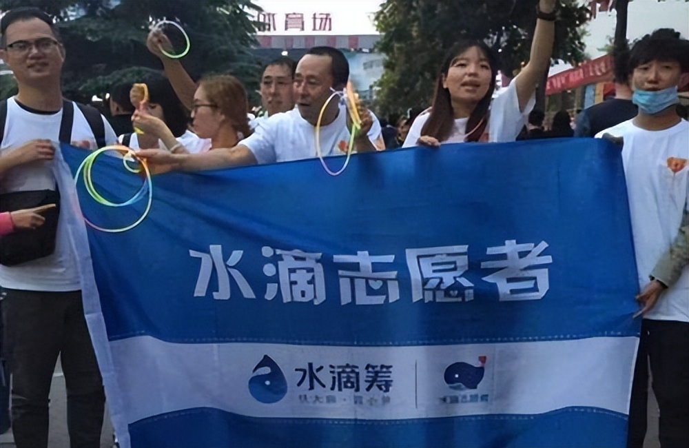 号称0收费的水滴筹开始收费，ceo沈鹏：并非公益慈善组织