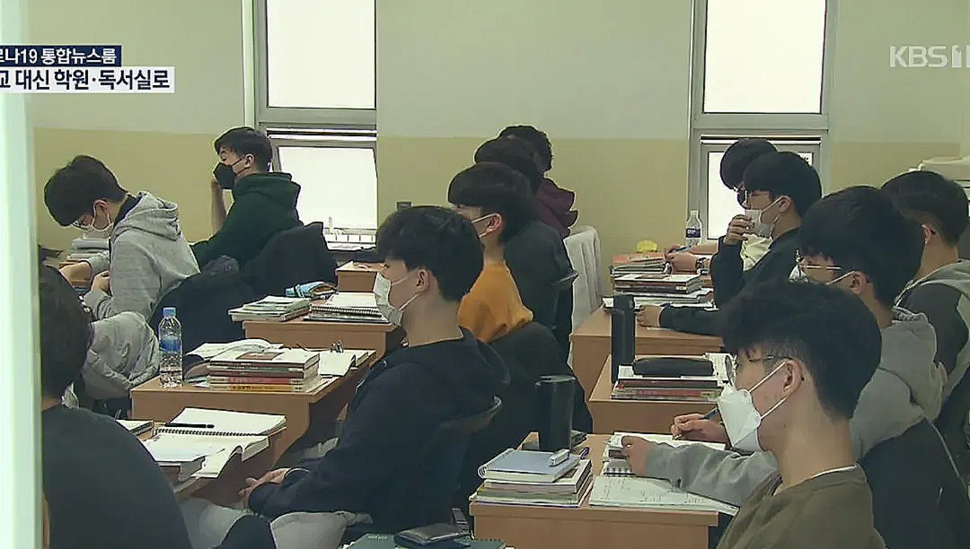 韩国惨烈的补习乱象：50万考生集体内卷，为考大学只睡4小时