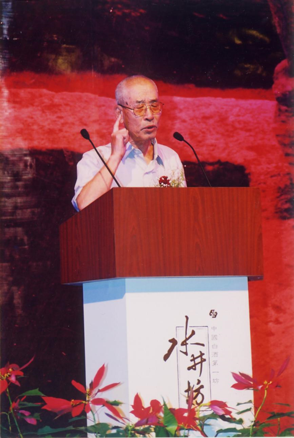 中国高端白酒22年，水井坊邀老友共话井台情缘
