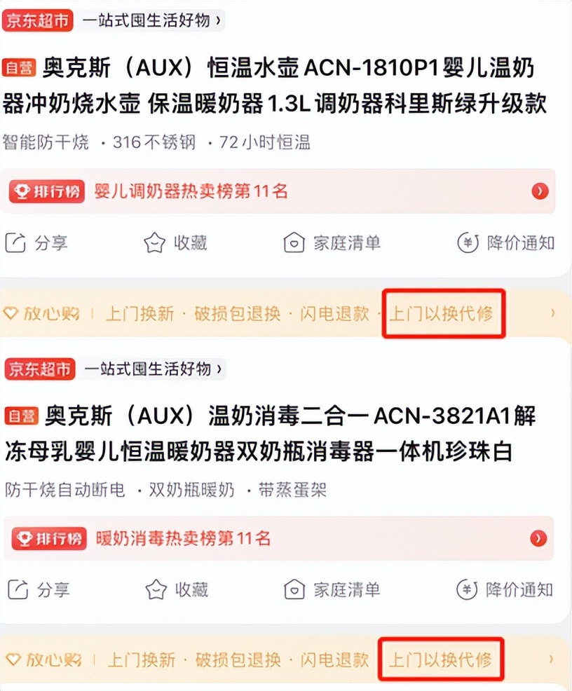 职场女性育儿三大新发现：八成时间带娃 六成宝爸不给力 早教最焦虑
