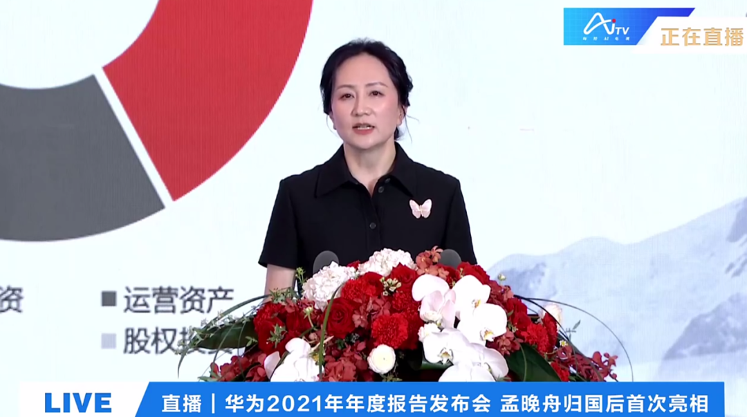 华为奇异年报出炉，收入下滑利润反增，孟晚舟临危受命成为接班人