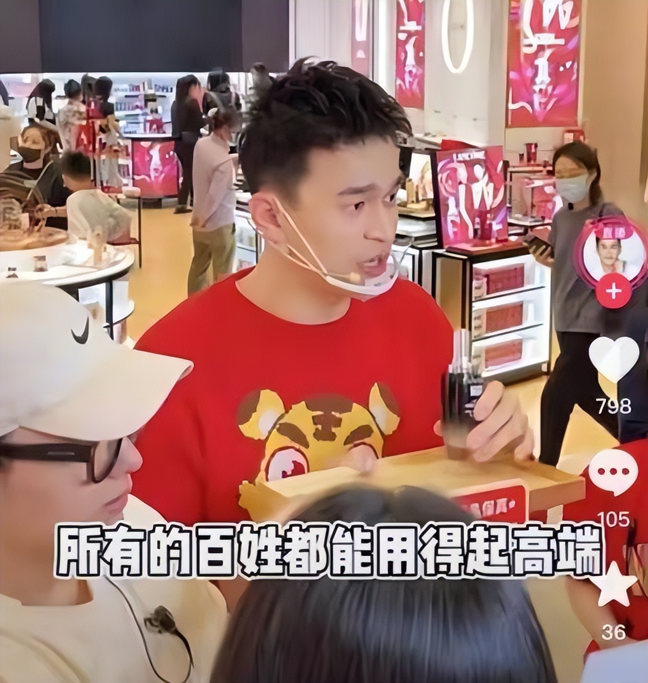 孙杨成直播网红，世界冠军的名头，会给他带来多少商业价值