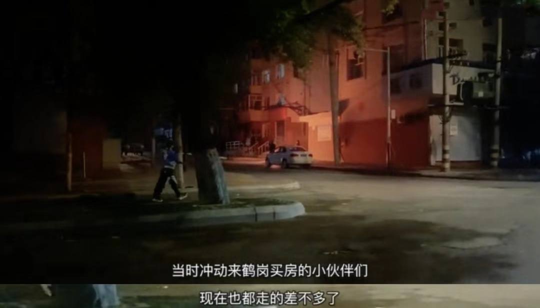 鹤岗房子五万一套，中国的县城房价会怎么样？