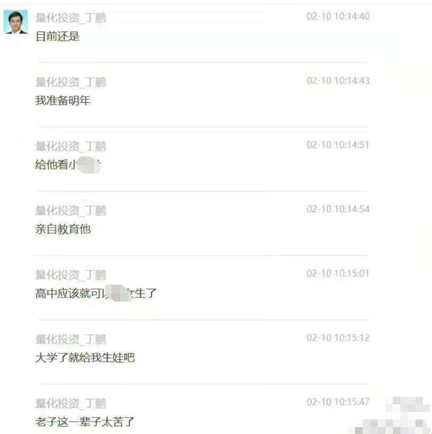 鼓励儿子做渣男，投资界大牛的育儿观，代表了多少寒门走出的贵子