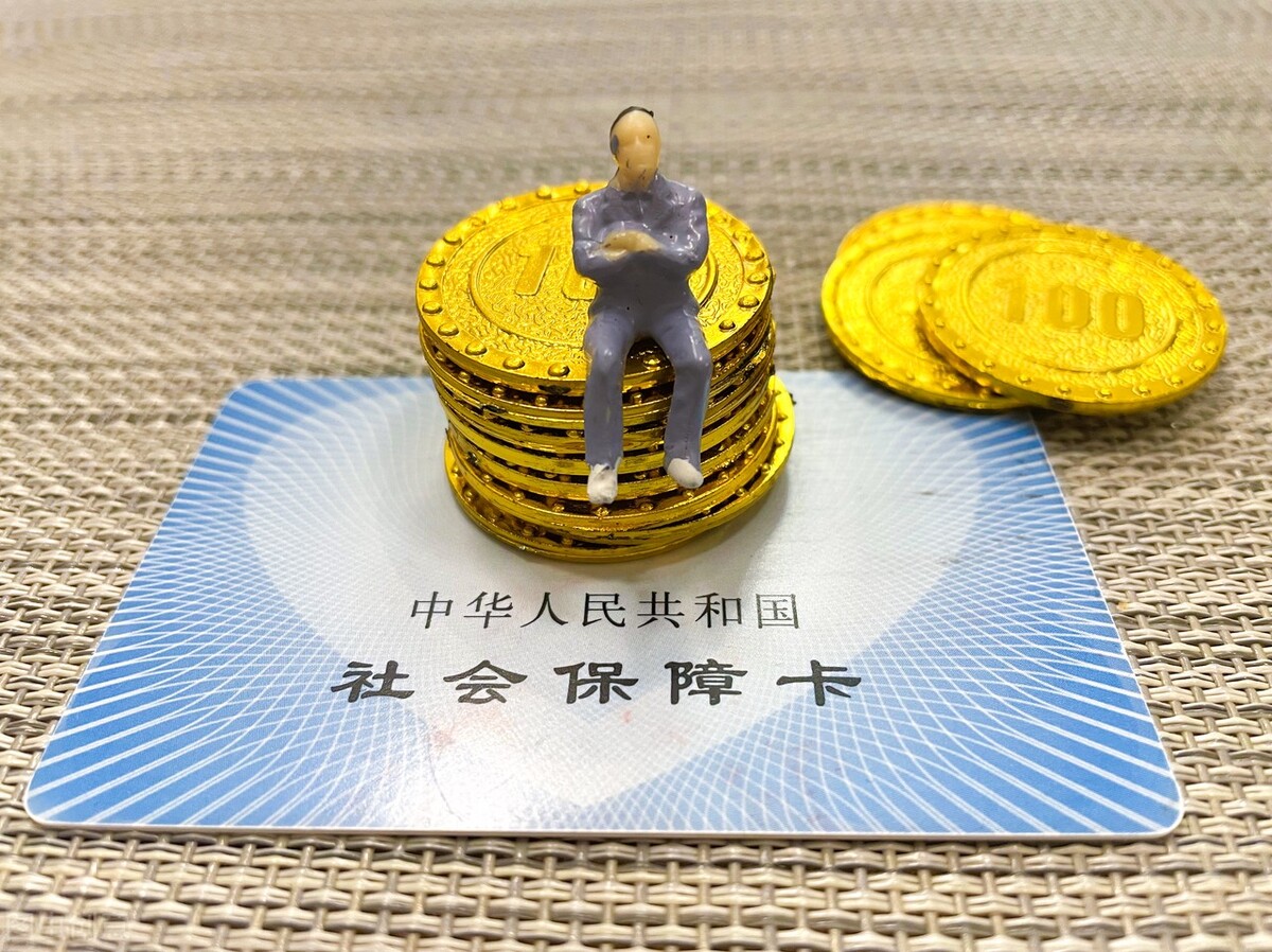 养老金全国统筹进行到哪一步了？实现全国统筹究竟有什么好处