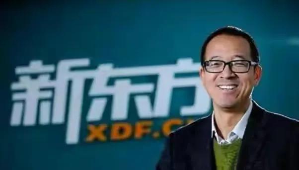 俞敏洪否认将离开新东方