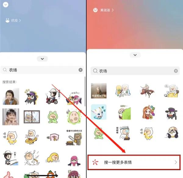 微信上线“农场”状态，简单三步即可设置成功