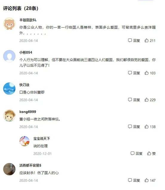 娶央视一姐董卿，接盘华谊兄弟的百亿富豪密春雷，如今怎么样了？