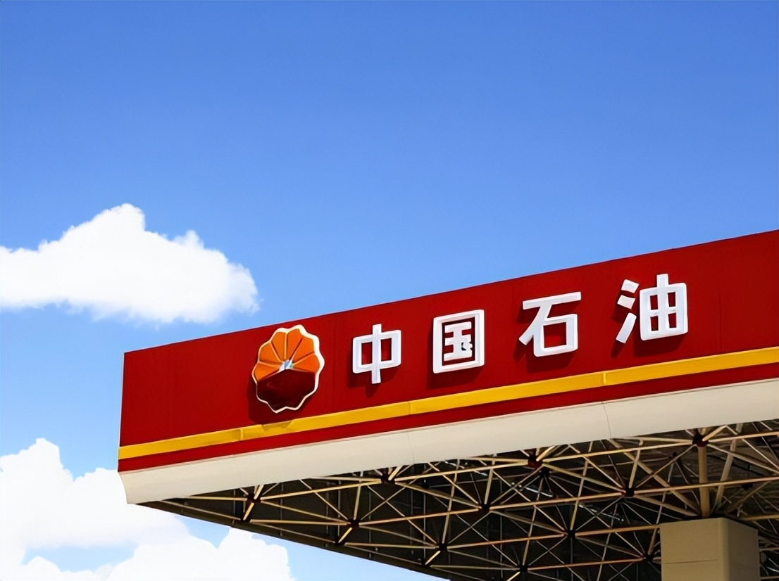 国际油价已跌破100美元，国内成品油能否退出“9元时代”？