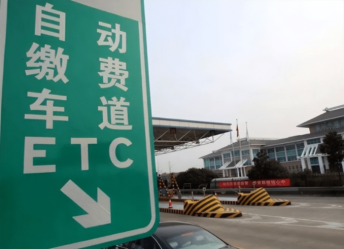 为什么很多人宁愿排队，也不愿走ETC通道？老司机说出实情
