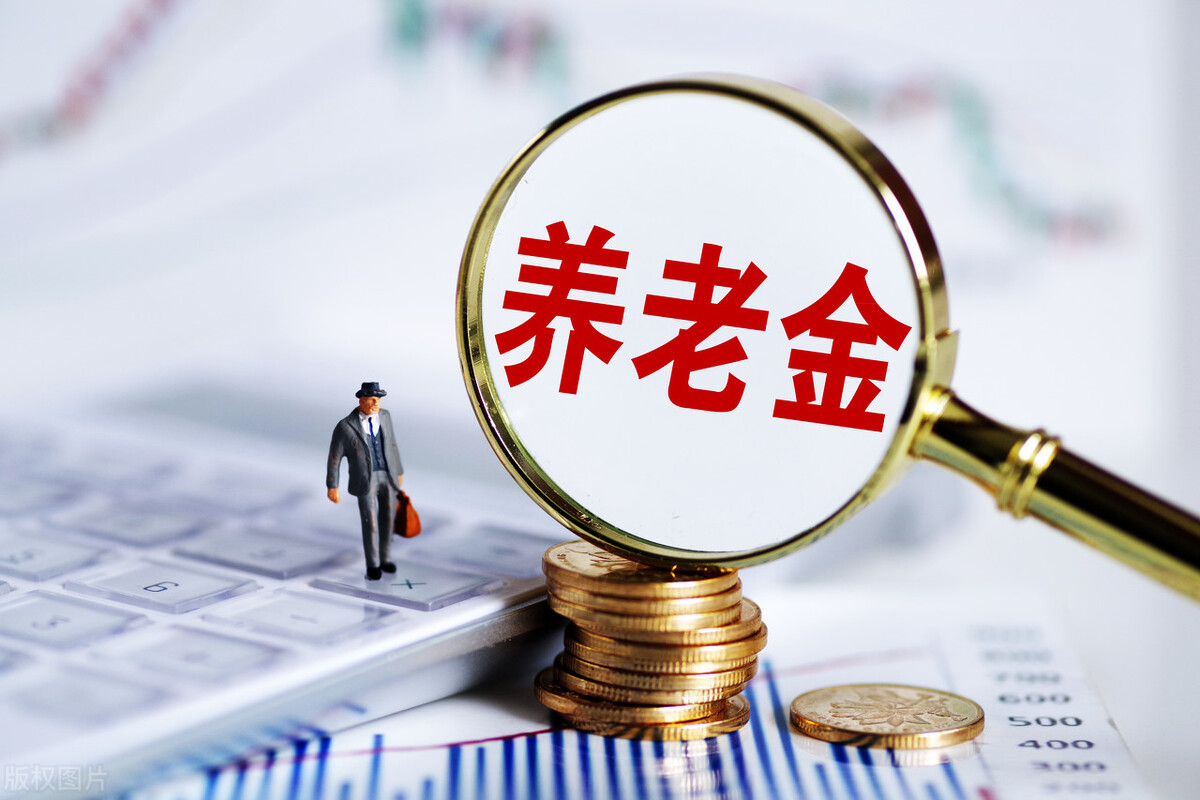2022年养老金上调，1951年以前出生的人有什么特殊优待？