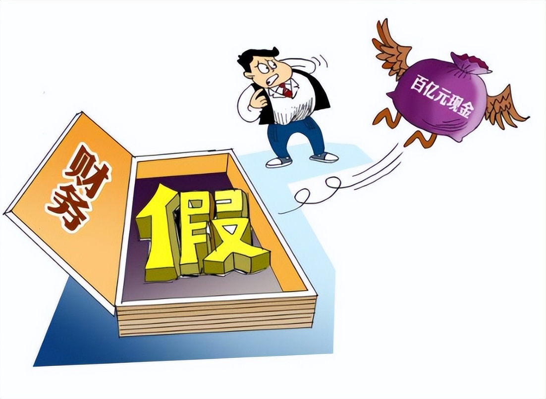 国资又成“接盘侠”？造假持续7年后，陈氏夫妇套现10亿潇洒离场