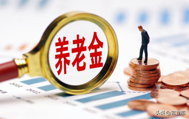 2022年退休老人按工龄发养老金，满30年工龄发放5000元，可行吗？