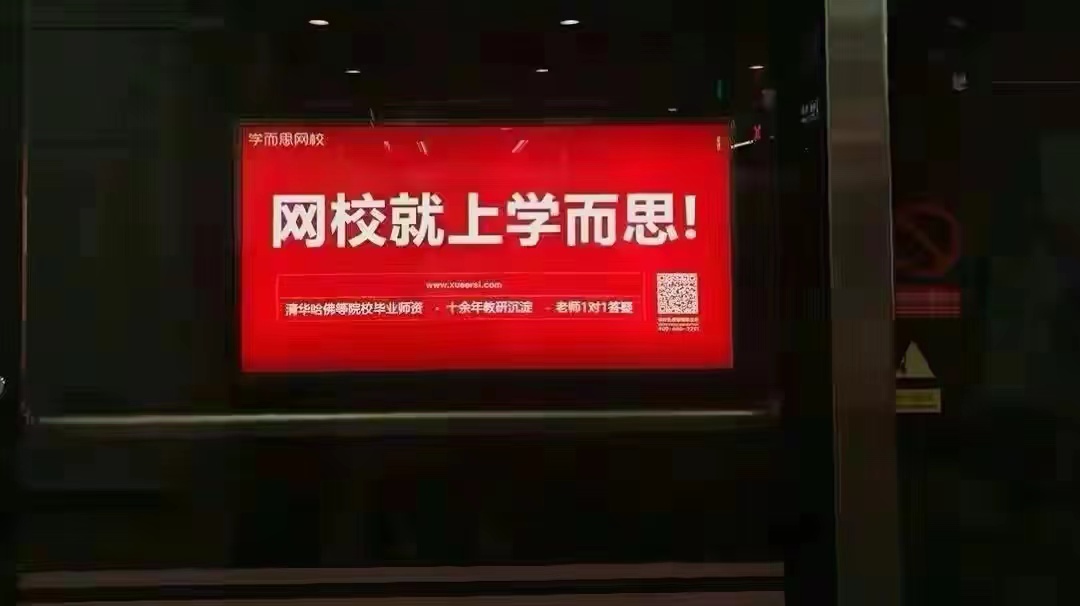 学而思被冻结2500万银行存款