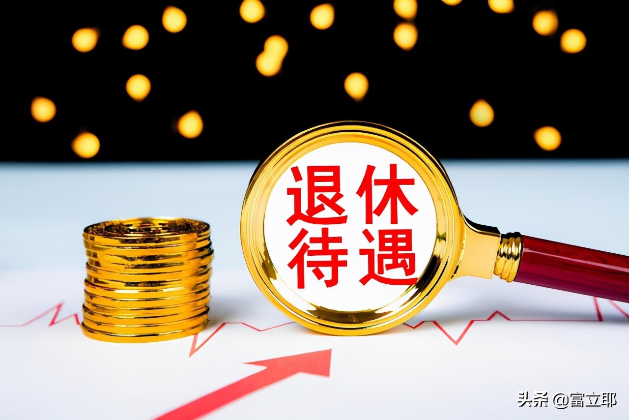 广西60岁农民，2022年能领多少养老金？网友：真让人羡慕