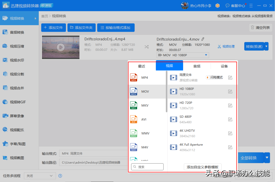 10款高质量Windows软件，知乎20w人推荐，究竟好在哪里？