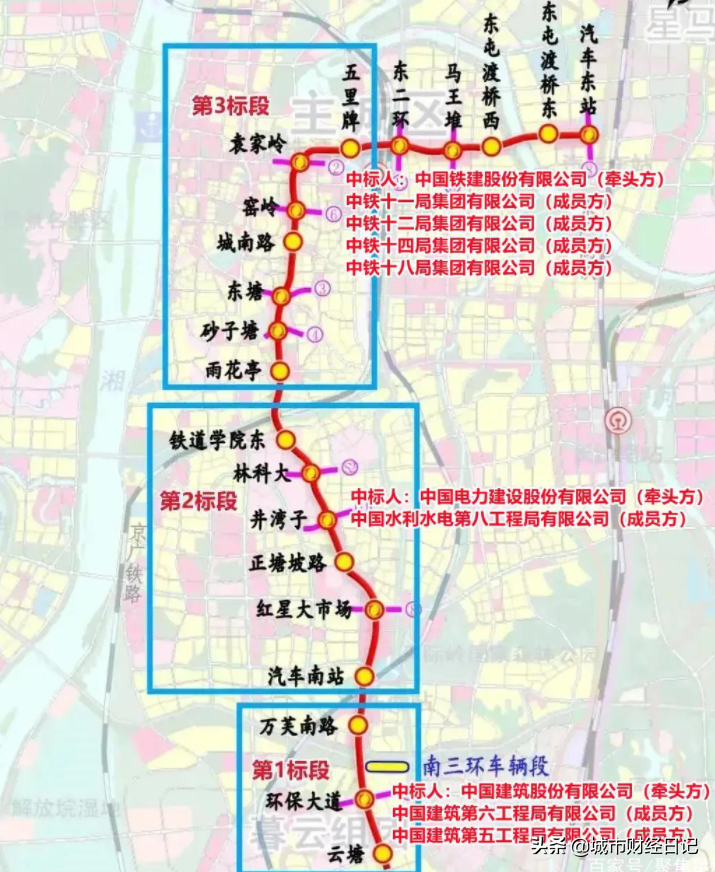 长沙轨道交通按下加速键，7条线路在建，总里程超过100公里