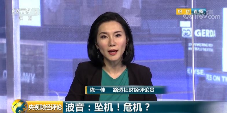 波音737坠机成瘾，中国大飞机安全性能会不会比波音好？