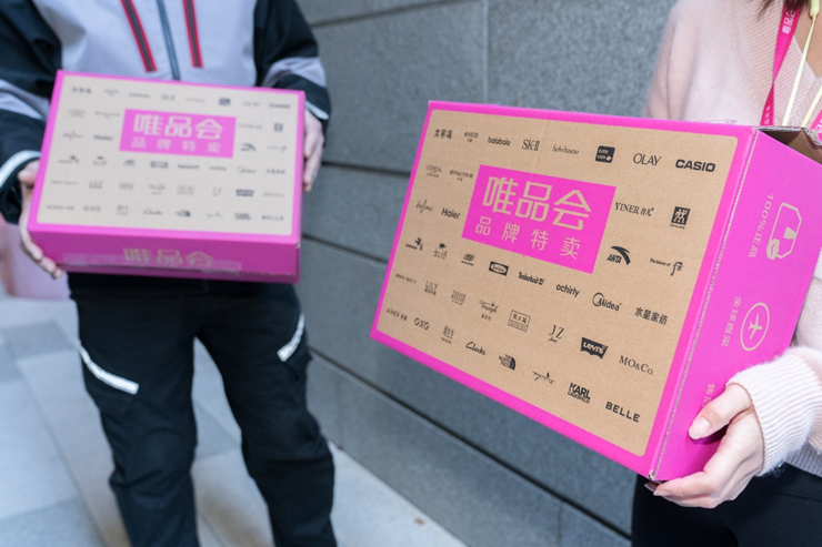 外媒点赞中国式团结，多方力量汇聚上海，腾讯唯品会都在行动