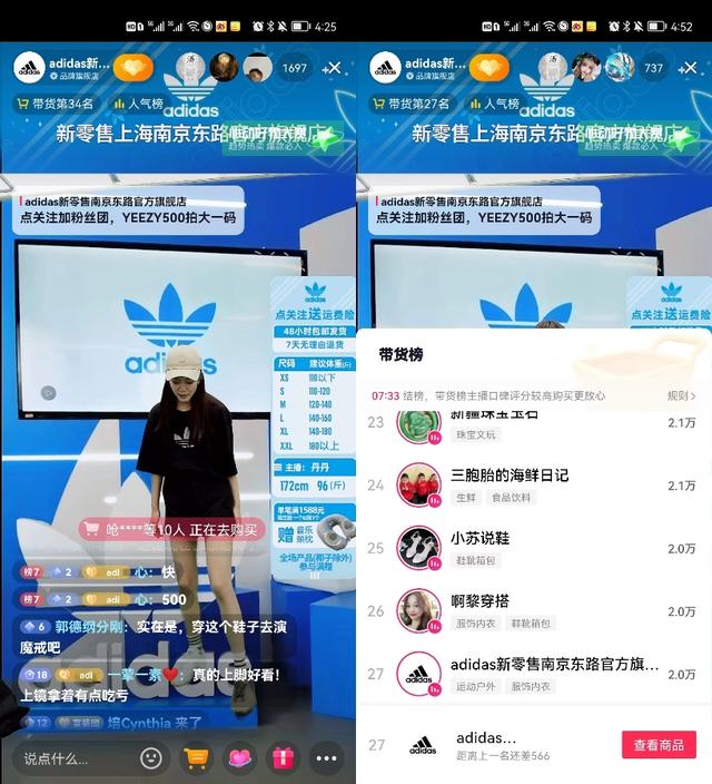 疫情下的零售业自救：门店云零售能否成为破局之举？