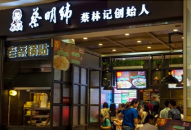 老字号就等于难吃？从一碗热干面的官司看透本质问题
