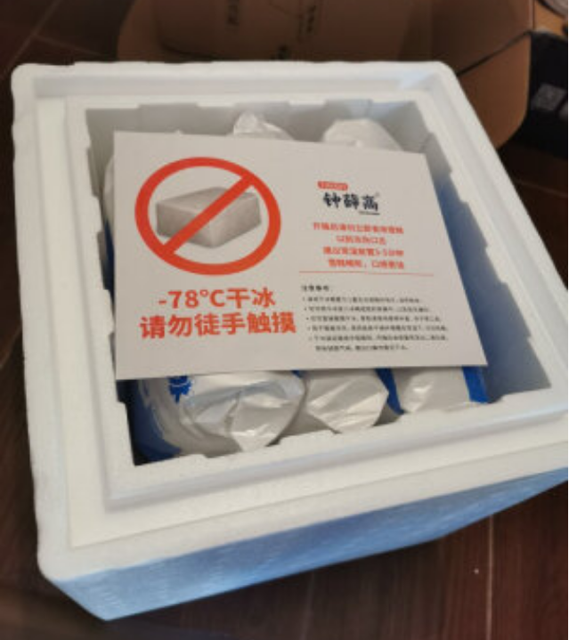 钟薛高高价的秘密，以为原料好，其实你的钱都花在了“干冰”上？
