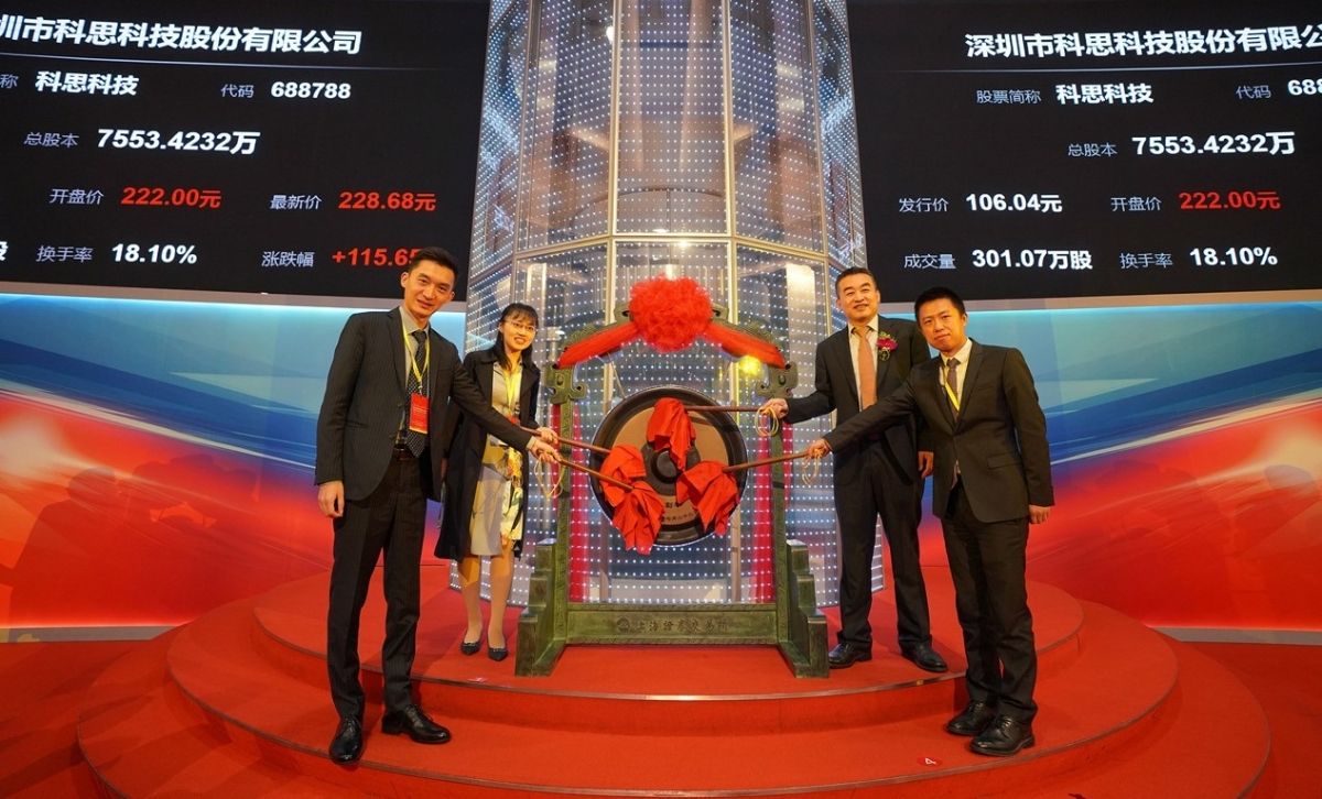 深圳新富豪刘建德：大胆创业改变人生，如今身家42亿