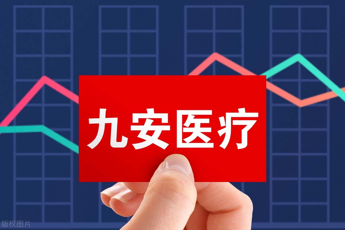 A股一季报盘点：1天净赚1.6亿，九安医疗净利润增幅最高