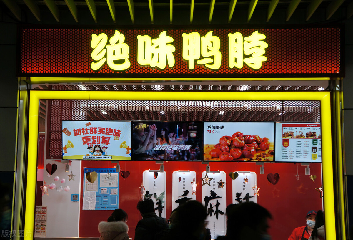 是陷阱还是金矿？品牌连锁加盟的黄金四法则