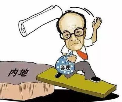 亏损19亿，裁掉800人，关79间店，出走英国10年为何不是那么香？
