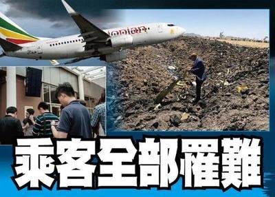 2884米高空解体，160人全部遇难，西北航空空难竟然因为一个插头