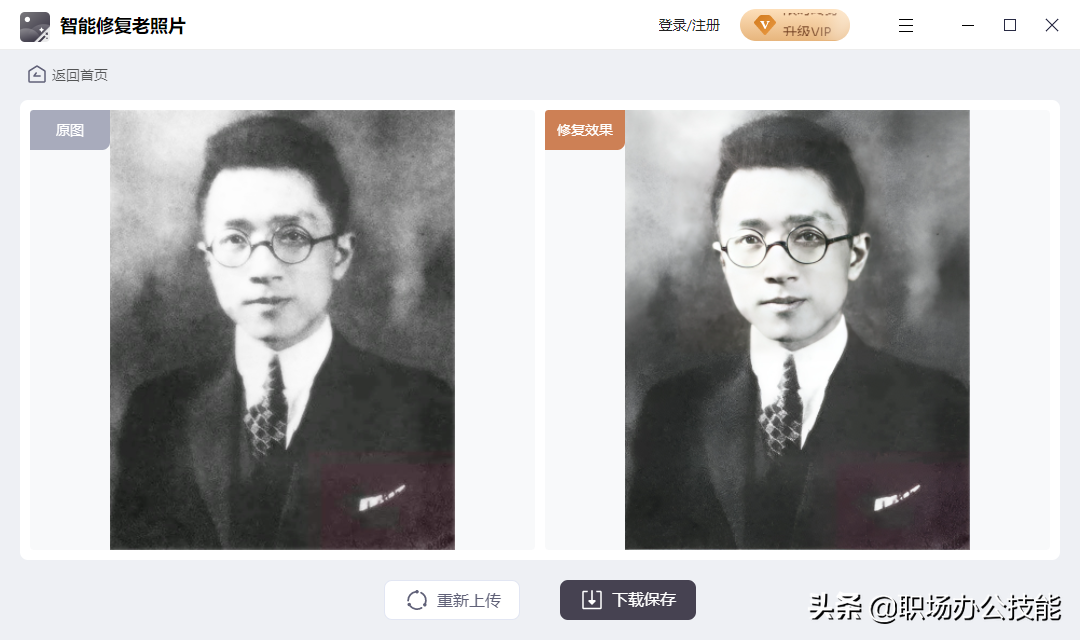 10款高质量Windows软件，知乎20w人推荐，究竟好在哪里？