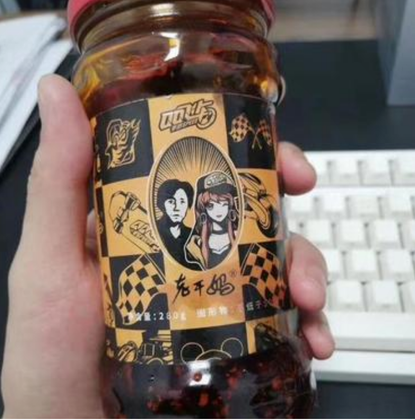 腾讯Vs老干妈，目前老干妈两胜一平一负，你怎么看？