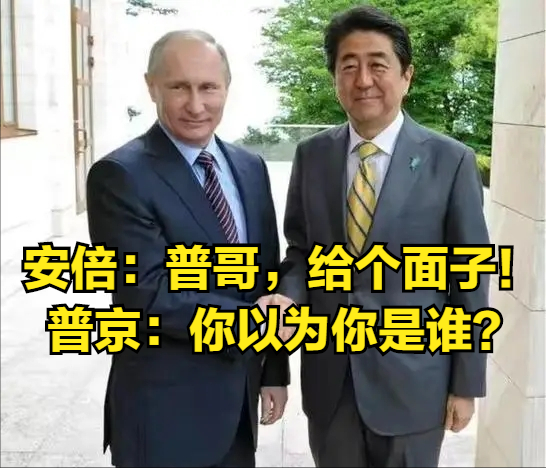 日本还能不能拿回北方四岛？普京说了一句话，让前景顿时黯淡